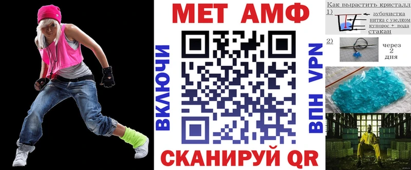 АМФЕТАМИН 97%  hydra как войти  Ленинск-Кузнецкий 