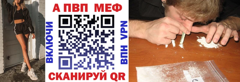 купить наркотик  Ленинск-Кузнецкий  Alpha-PVP VHQ 