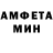 АМФЕТАМИН VHQ and unscientific.