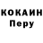 КЕТАМИН ketamine Broncik Cezin