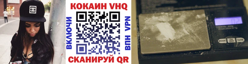 Cocaine 98% сколько стоит Ленинск-Кузнецкий