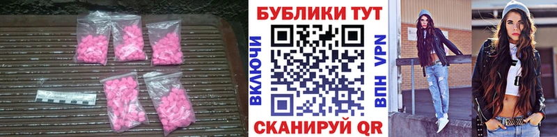 ЭКСТАЗИ 280мг  площадка официальный сайт  Ленинск-Кузнецкий 