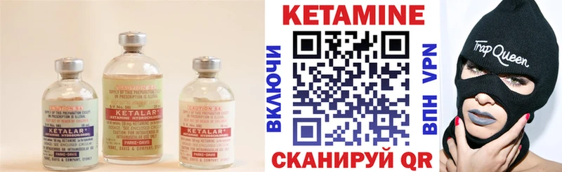 даркнет сайт  Ленинск-Кузнецкий  даркнет наркотические препараты  КЕТАМИН VHQ 