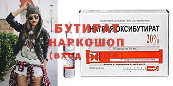 сатива Арсеньев