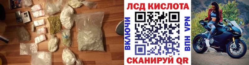 где купить наркотик  Ленинск-Кузнецкий  LSD-25 экстази ecstasy 