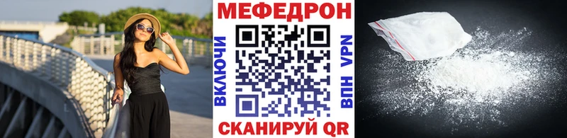 МЕФ мука  Ленинск-Кузнецкий 