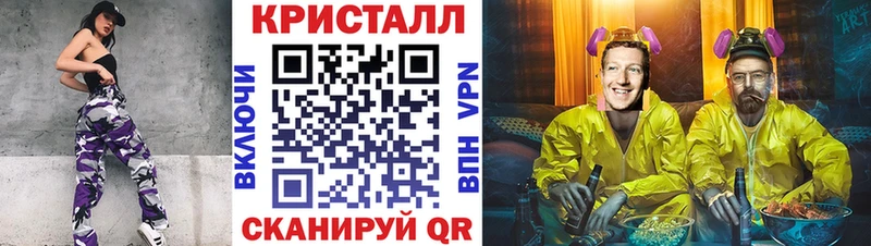 Метамфетамин мет hydra ССЫЛКА Ленинск-Кузнецкий как найти закладки