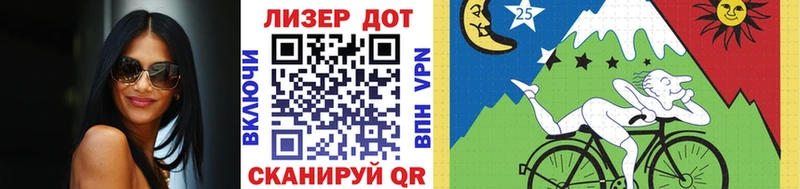 ссылка на мегу ССЫЛКА  где продают   Ленинск-Кузнецкий  Марки 25I-NBOMe 1500мкг 