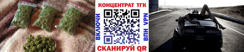 ТГК вейп  купить закладку  МЕГА зеркало  Ленинск-Кузнецкий 