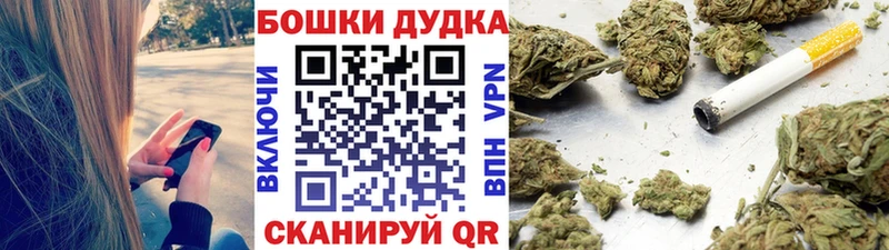 Бошки Шишки Bruce Banner  Ленинск-Кузнецкий 